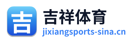 吉祥体育 Logo